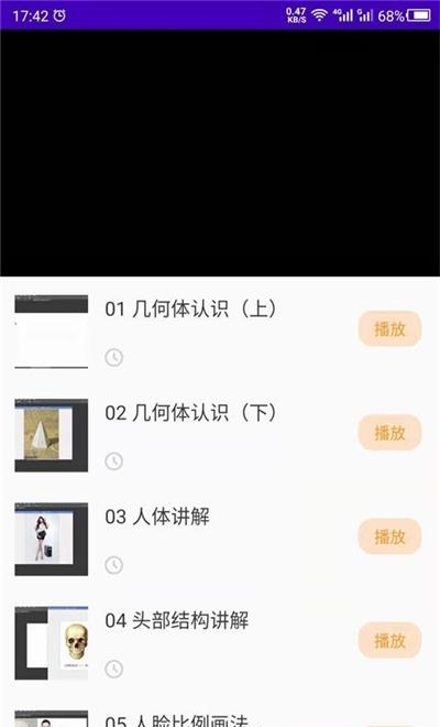 少儿美术  v21.05.07图2