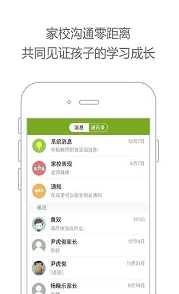 未名课堂  v6.3.01.3551图2