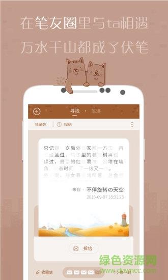 有间杂货店  v3.0.0图2