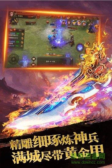 屠龙之城手游九游版  v9.7.25图2