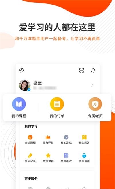 勘察设计准题库  v4.83图3