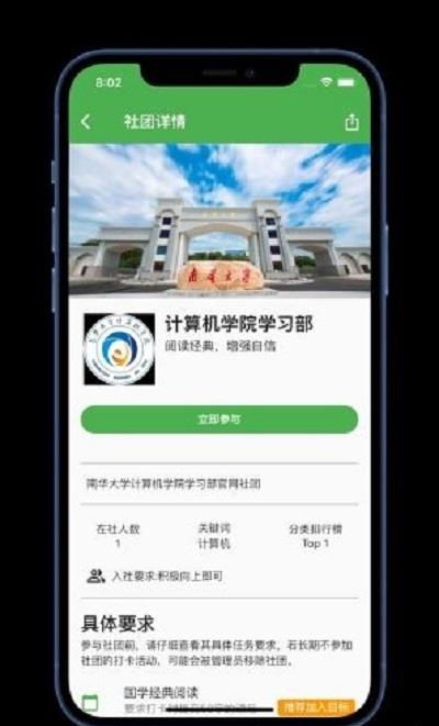 佚名学习社  v1.0.24图4