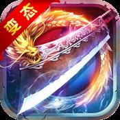 断刀客满V版