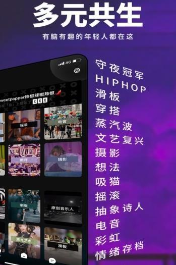 岛多元  v0.1.5.132图2