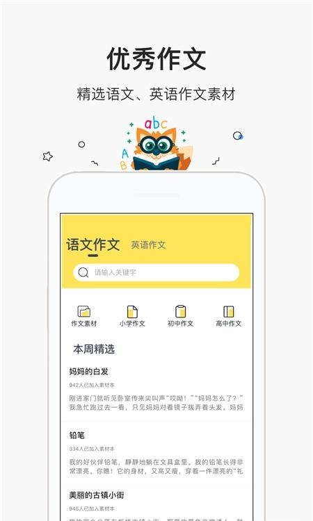 帮作业答案  v1.1.1图1