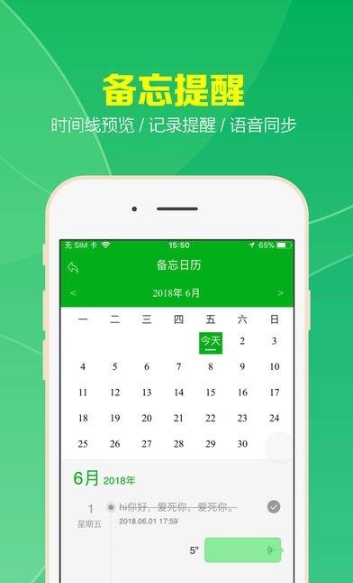 养殖大学堂  v4.2.1图3