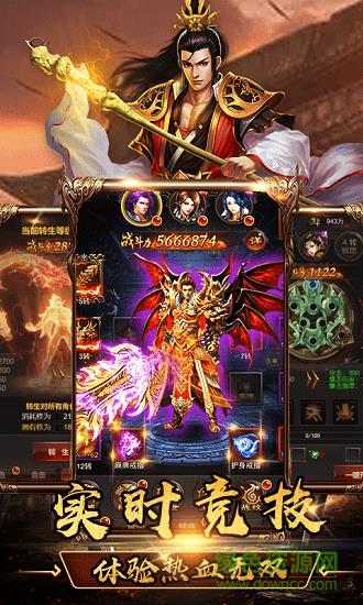 无限刀单职版  v1.0.0图3