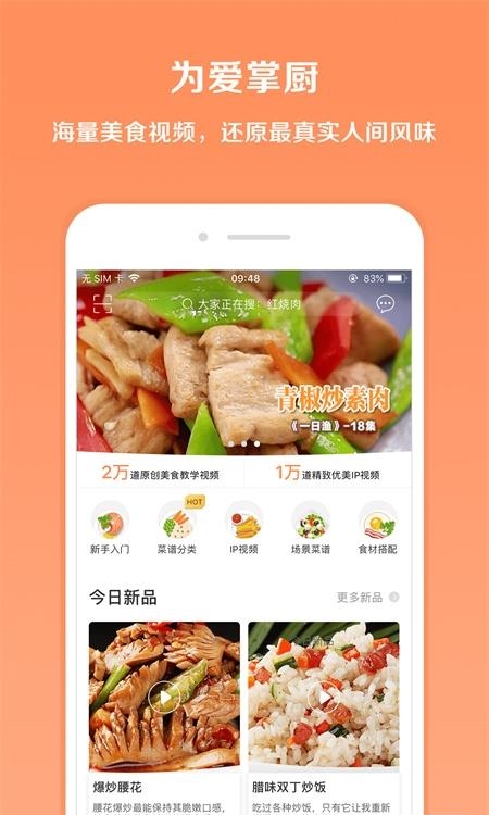 大学作业考试答案  v3.6.2图2