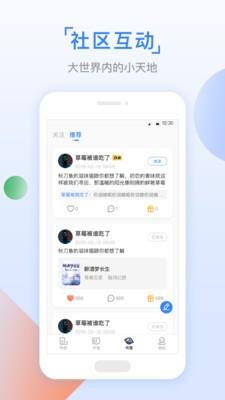 鱼丸小说  v2.5.2图2