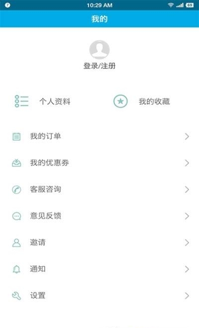 学大教育  v7.1.3图1