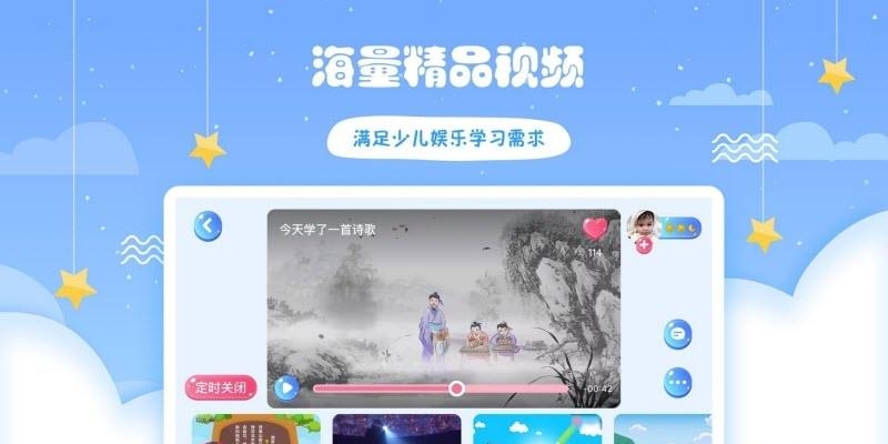 哎呀鸭诗词会  v1.5.4图1