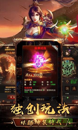 无限刀单职版  v1.0.0图1