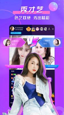 谁是百万富翁  v6.9.0图4