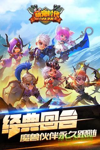 4399萌宠时代手机版  v3.0.1.605图3