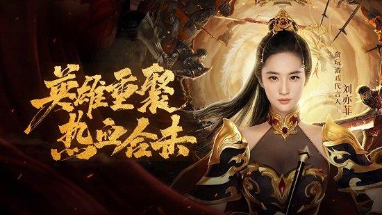 热血合击版1.9任达华版