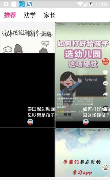 学霸无忧