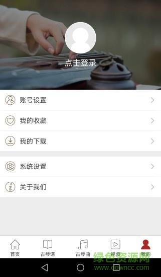 国琴网手机版  v2.7.123图2