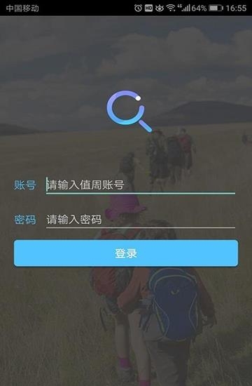 易值周  v1.1.7图4