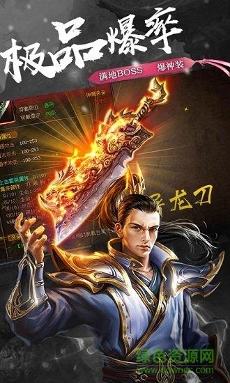 超爆单职业官方版  v2.0图3