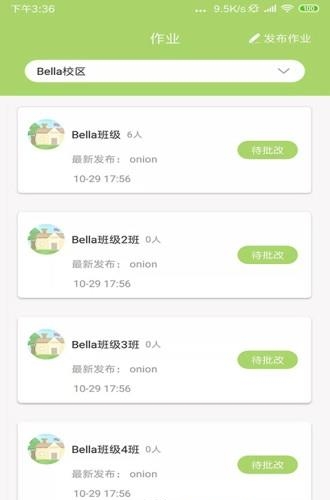 巴布阅读教师  v1.2图1