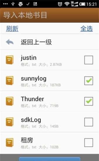 听书听报安卓版  v3.65.7图1