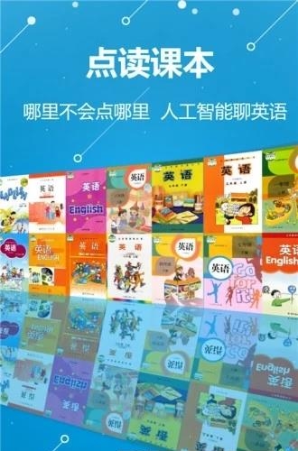 ABC学习机  v2020.2图3