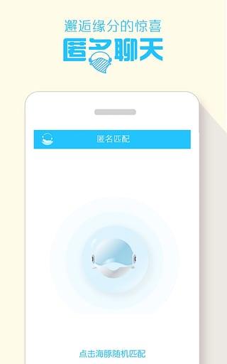 同话  v1.3.0图3