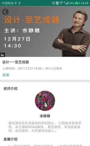 饰道  v3.1.6图2