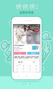 漫画柜最新版安卓安卓版  v1.0.2图3