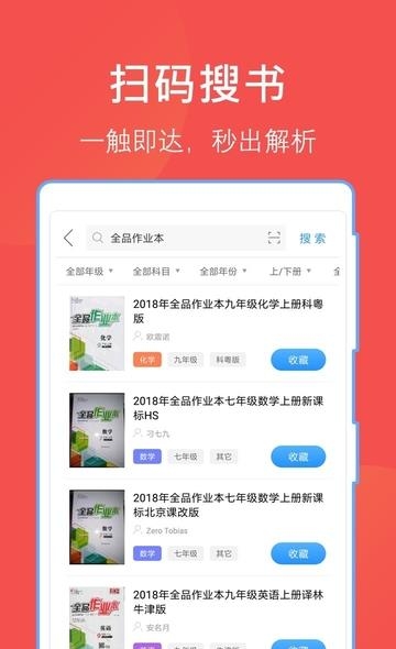 哈哈文库  v5.15.3图2