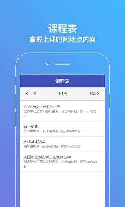 IN思维  v1.0.0图3