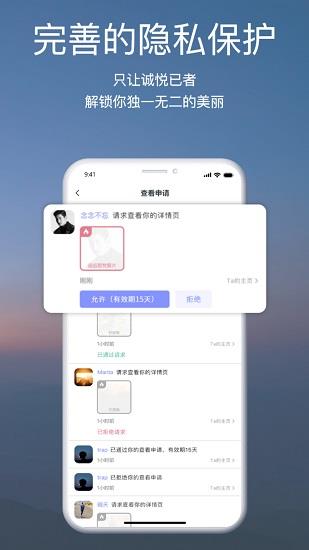 颜咖手机版  v1.1.0图2