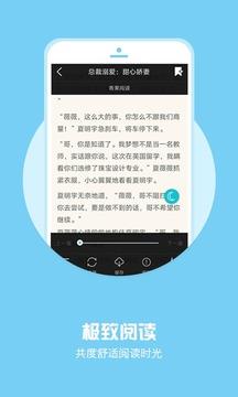 txt免费全本小说下载器  v1.5.6图4