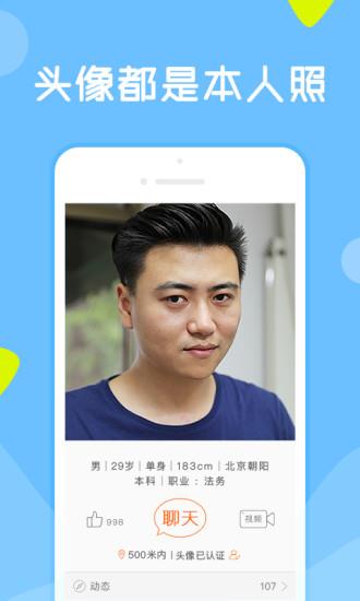 像像  v3.8.3图4