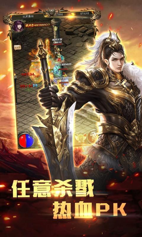 蓝月单机版  v1.0图2