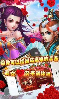 360版梦幻神界  v2.2.2.2图2