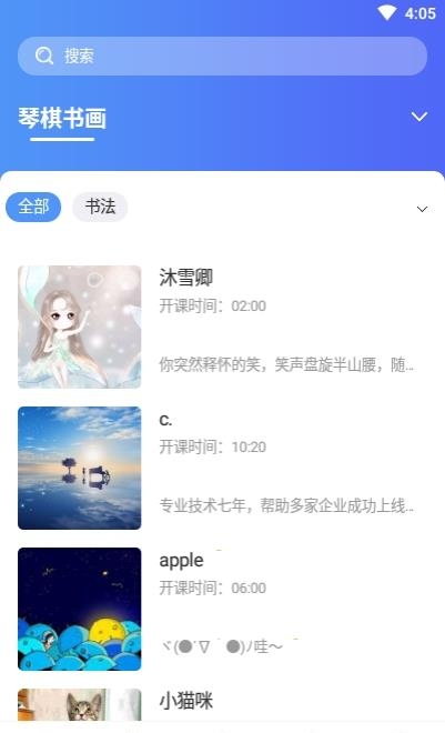 柏林知识库  v1.0.27图2