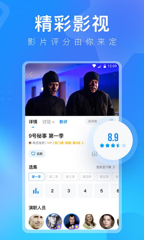 人人视频最新版2022(多多视频)  v5.19.6图2