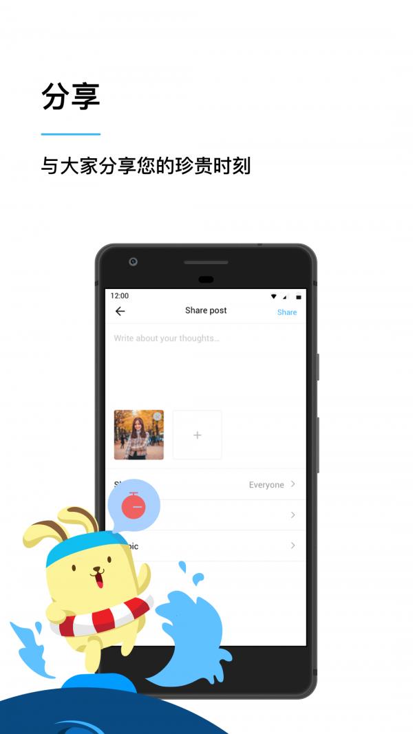 Yippi  v5.11.1图1