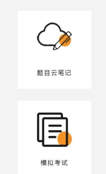 考狐狸  v2.0.2图2