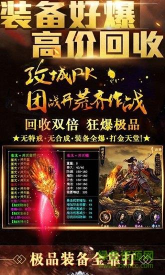 复古传世微信版  v2.0图2