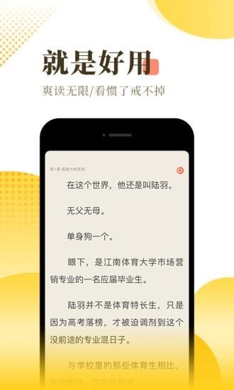 千鲤小说  v1.0图2