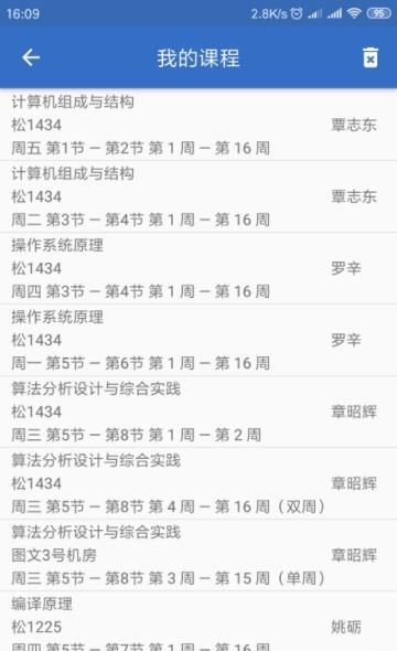 学霸养成中  v1.1图3