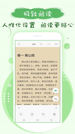 林阳苏颜小说完整版  v1.0图1