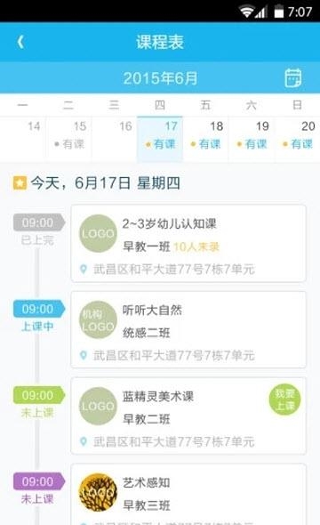 超能宝贝  v1.0.3图2