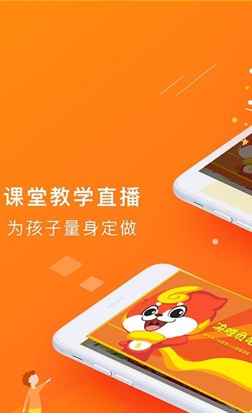 画啦啦公开课  v1.1.1图1