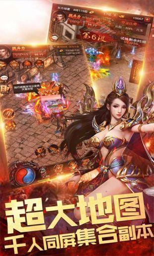 金币合击  v1.0图1