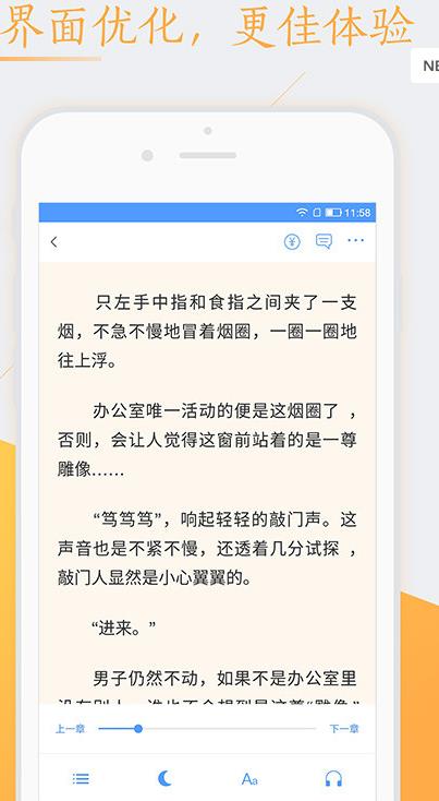 快阅书城小说官方免费  v1.0图1