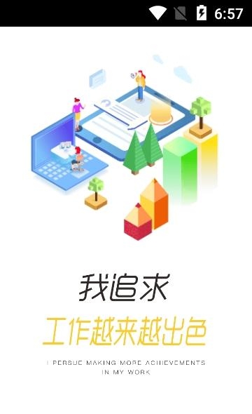 船匠学院  v2.28.0图3