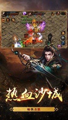 光明神宠传奇  v1.76图3